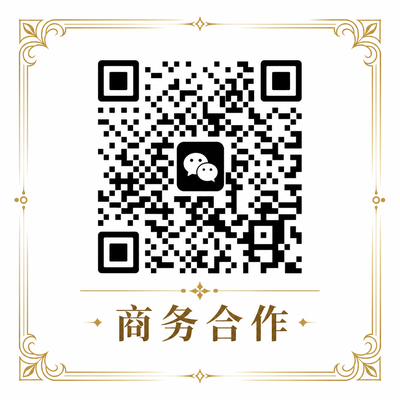 海角视频商务合作二维码